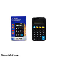 ماشین حساب کوچک کد KK-402