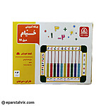 چرتکه 10 میله خیام تخت جعبه دار