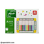 چرتکه 10 میله خیام تخت جعبه دار