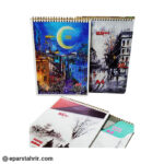 دفتر طراحی منهاج A4