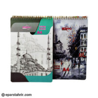 دفتر طراحی منهاج A4