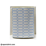 اتیکت دور آبی سلفونی 100 ورقی