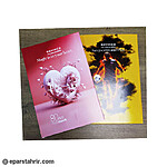 دفتر چاپی فانتزی خطدار 80 برگ