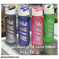 قمقمه مانیا مات فلای نایک نی دار بزرگ نشکن کد 308016