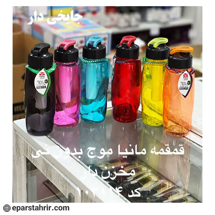 mania-sports-thermos-bajaj-wave-design-code-103114 قمقمه مانیا ورزشی طرح موج باجایخی کد 103114