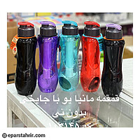 قمقمه مانیا ورزشی YOU با جایخی بدون نی بزرگ کد 103145