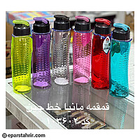 قمقمه مانیا خط چین بدون نی بزرگ کد 103602