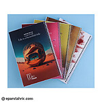 دفتر نوین 100 برگ جلد فانتزی فنری