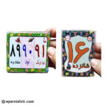کارت اعداد آموزشی از 0 تا 100 کوچک بسته سلفونی