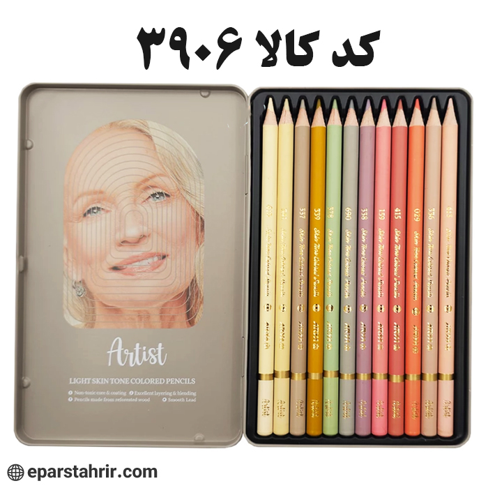 مداد رنگی رنگ پوست آریا 12 رنگ