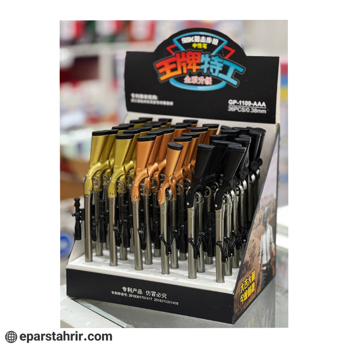 classic-gun-design-pen-code-aaa-1109-pack-of-36 روان نويس طرح تفنگ كلاسيك کد aaa-1109 (بسته 36 عددي )