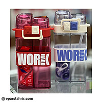 قمقمه دو مخزنه ني دار