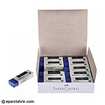 پاک کن فابرکاستل رنگ آبی (بسته20 عددی)