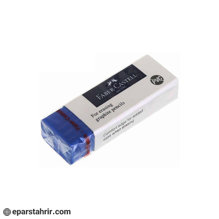 faber-castell-eraser-blue-pack-of-20-3 پاک کن فابرکاستل رنگ آبی (بسته20 عددی)