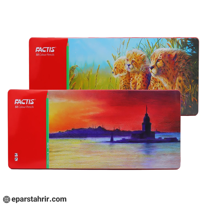 مداد رنگي فكتيس 50 رنگ جعبه فلزي