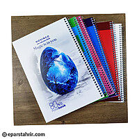 دفتر نوین 80 برگ فنری