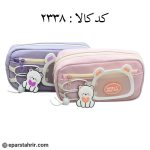 جامدادی پارچه ای دو زيپ كد 2338