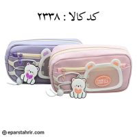 جامدادی پارچه ای دو زيپ كد 2338