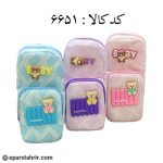 جامدادی پارچه ای دو زيپ كد 6651