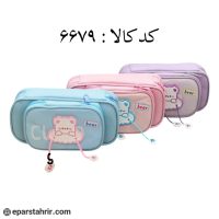جامدادی پارچه ای دو زيپ كد 6679