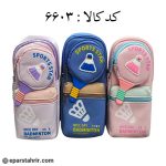جامدادی پارچه ای سه زيپ كد 6603
