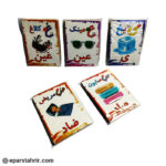 کارت آموزش الفبا بزرگ جعبه مقوایی و سلفونی