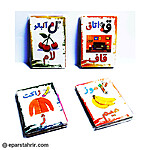 کارت آموزش الفبا بزرگ سلفونی