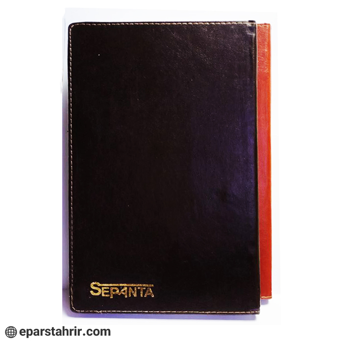 sepenta-office-notebook-200-sheets-leather-cover-3 دفتر اداری سپنتا 200 برگ جلد چرم رحلی