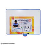 میز تحریر وین تاشو وایت بردی سایز 70*50