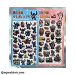 استیکر برجسته A6 مدل FDT-FD