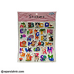 استیکر برجسته حروف الفبا