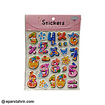 استیکر برجسته حروف الفبا