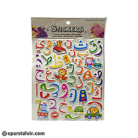 استیکر برجسته حروف الفبا