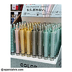 اتود بايكو كد2252 (بسته 48 عددي)