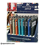 اتود بايكو كد2283 (بسته 48 عددي)