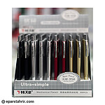 اتود اولترا كد9857 (بسته 60 عددي)