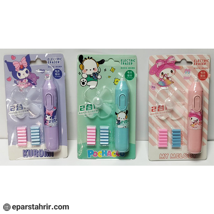 پاکن برقی فانتزی همراه با یدک کد 105