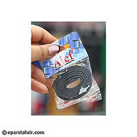 آهن ربا نيم متري