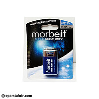 باتری موربیت مدل کتابی