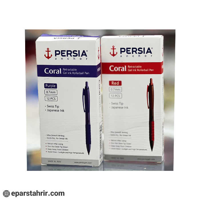 روان نويس پرشيا نوک 0.7 فشاري مدل Coral ( بسته 12 عددي)