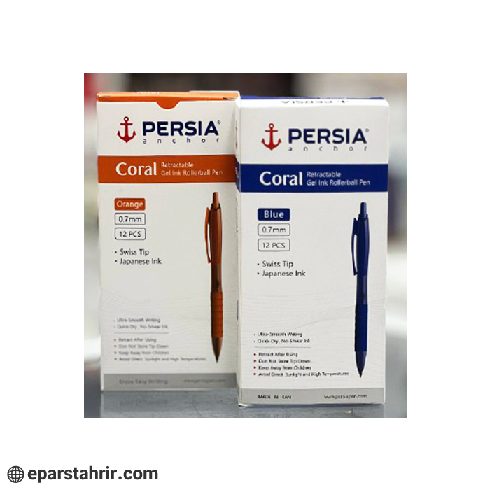 روان نويس پرشيا نوک 0.7 فشاري مدل Coral ( بسته 12 عددي)