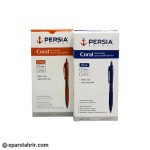 روان نویس پرشیا نوک 0.7 فشاری مدل coral (بسته 12 عددی)