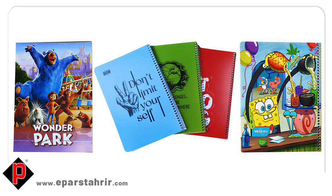 انواع دفتر دانش آموزی