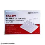 گیوتین رومیزی(برش دهنده)سایز DL-A3