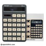 ماشین حساب سایز بزرگ برند رنزدو 12 رقم کد KC-2878B