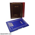 دفتر اداری ارسال و مراسلات 100 برگ