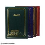 دفتر اداری ارسال و مراسلات 100 برگ