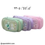 جامدادی دوزیپ پارچه ای کد 2305