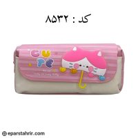 جامدادی دوزیپ پارچه ای کد 8532