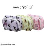 جامدادی دوزیپ پارچه ای کد 888
